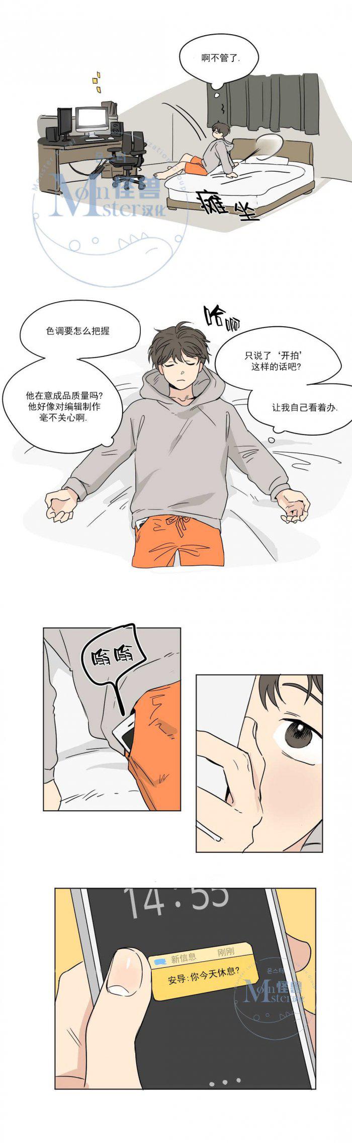 弹丸论破漫画韩漫全集-第4话无删减无遮挡章节图片 