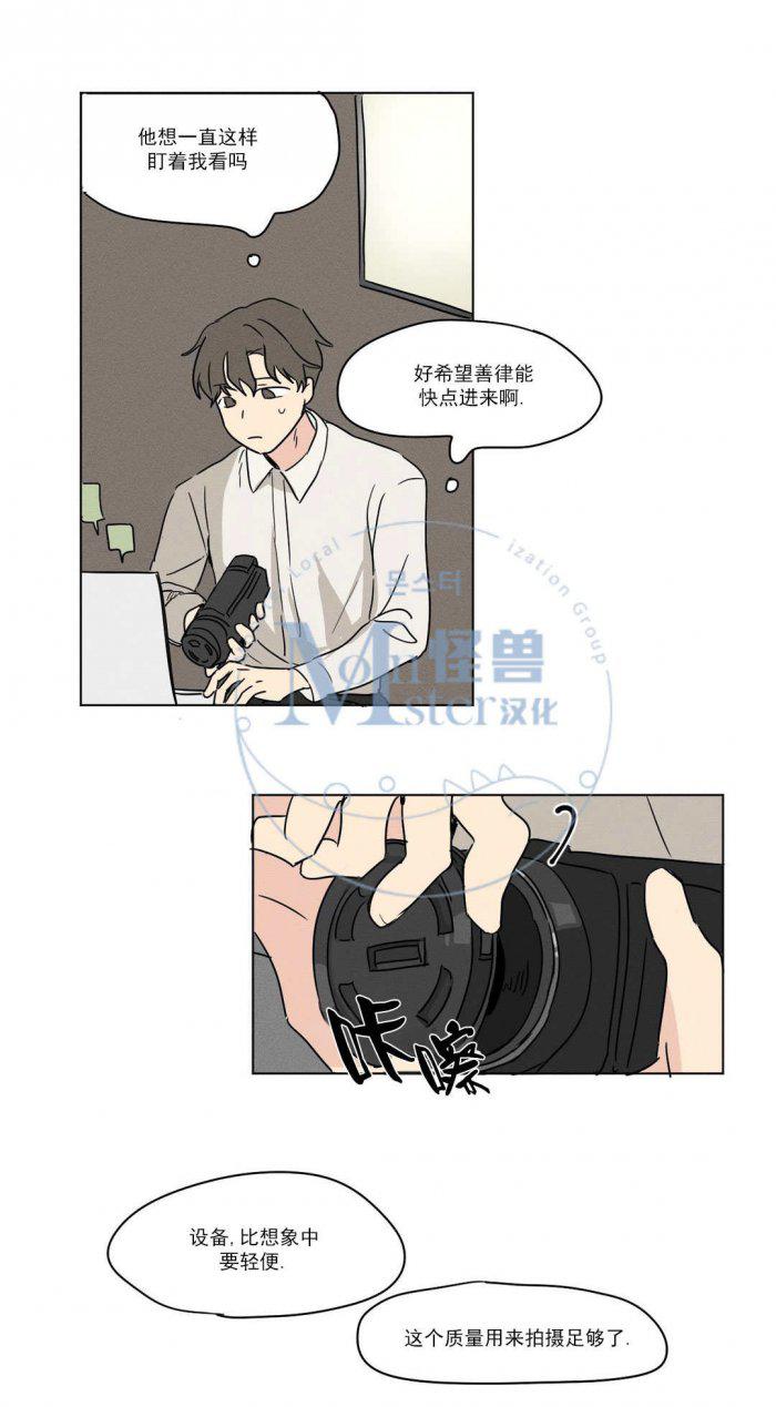弹丸论破漫画韩漫全集-第4话无删减无遮挡章节图片 
