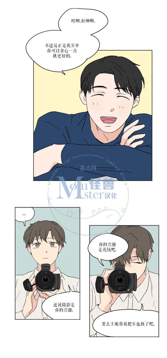 弹丸论破漫画韩漫全集-第4话无删减无遮挡章节图片 