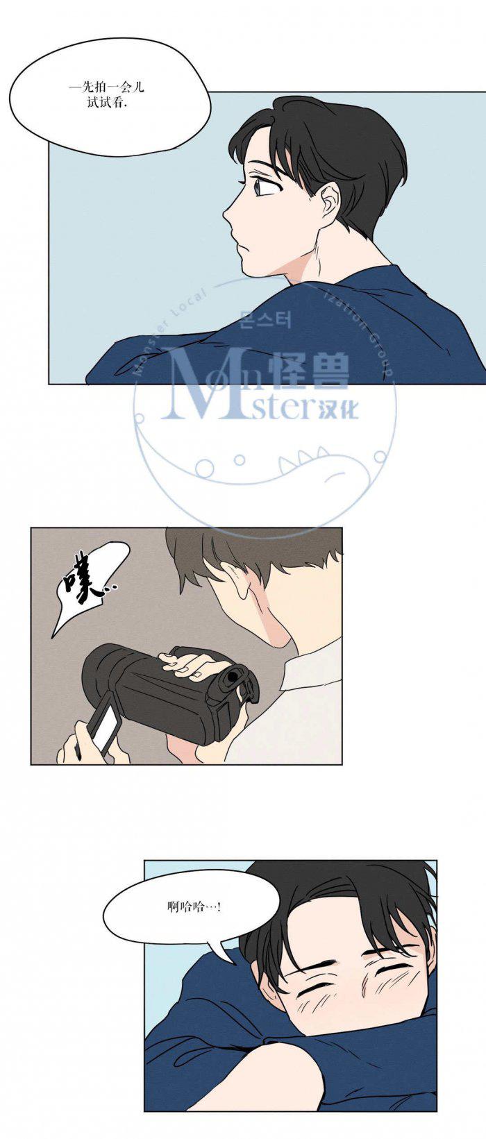 弹丸论破漫画韩漫全集-第4话无删减无遮挡章节图片 