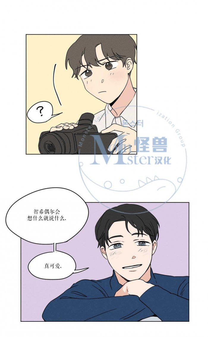 弹丸论破漫画韩漫全集-第4话无删减无遮挡章节图片 