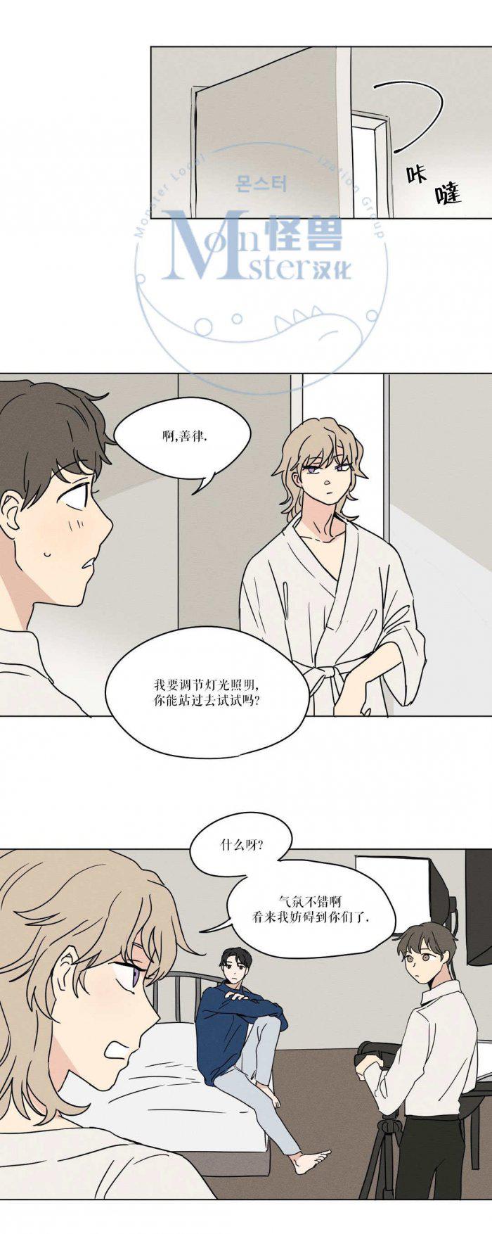 弹丸论破漫画韩漫全集-第4话无删减无遮挡章节图片 