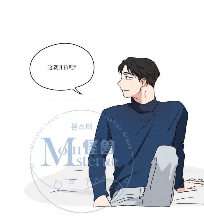 弹丸论破漫画韩漫全集-第4话无删减无遮挡章节图片 