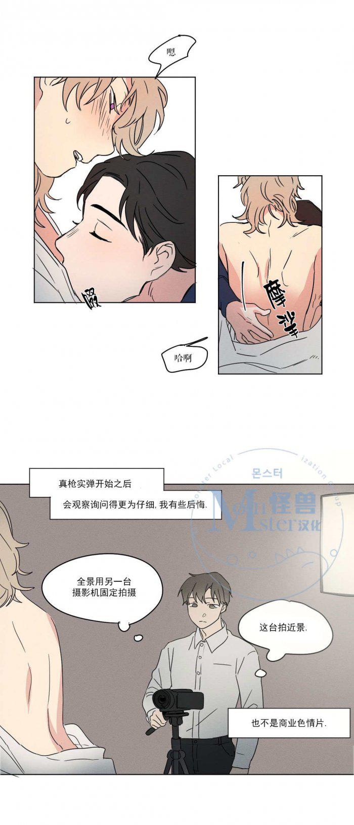 弹丸论破漫画韩漫全集-第4话无删减无遮挡章节图片 