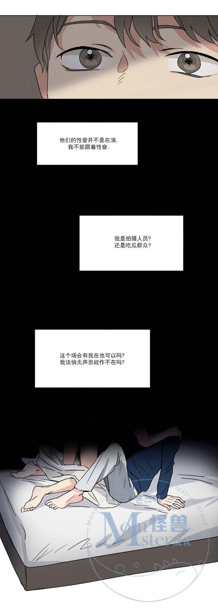 弹丸论破漫画韩漫全集-第4话无删减无遮挡章节图片 