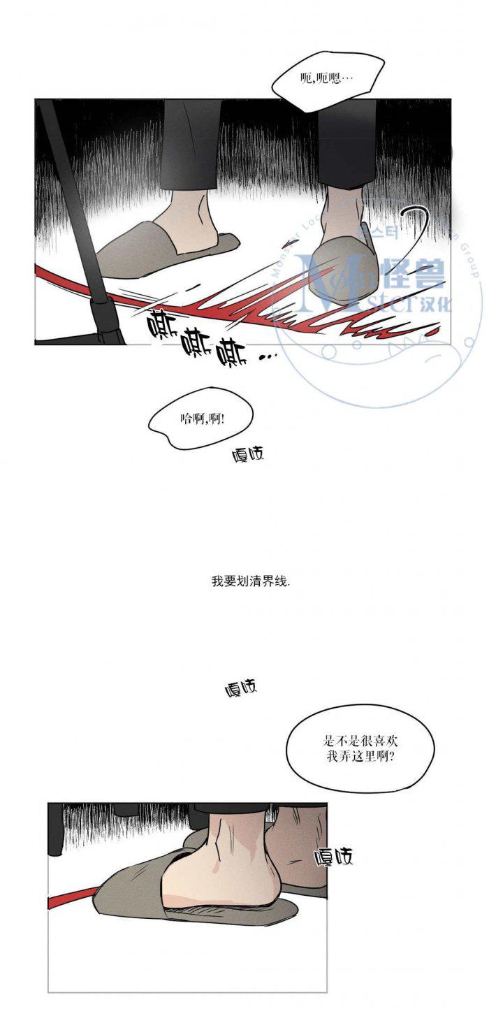 弹丸论破漫画韩漫全集-第4话无删减无遮挡章节图片 