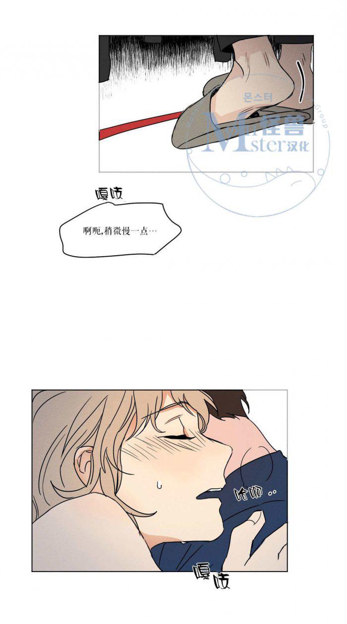 弹丸论破漫画韩漫全集-第4话无删减无遮挡章节图片 