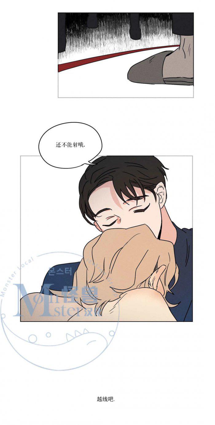 弹丸论破漫画韩漫全集-第4话无删减无遮挡章节图片 
