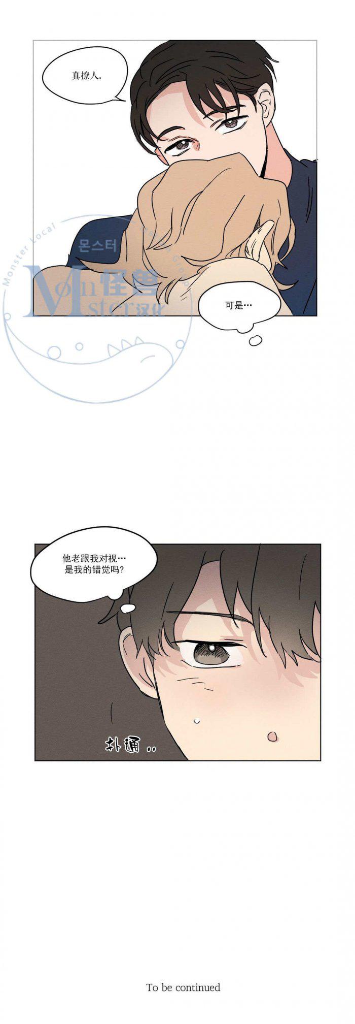 弹丸论破漫画韩漫全集-第4话无删减无遮挡章节图片 