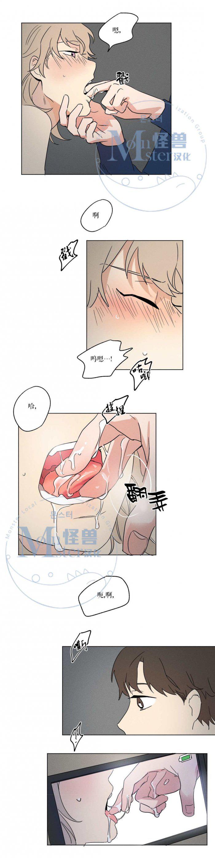 弹丸论破漫画韩漫全集-第5话无删减无遮挡章节图片 