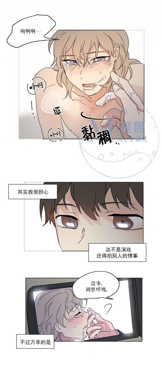 弹丸论破漫画韩漫全集-第5话无删减无遮挡章节图片 