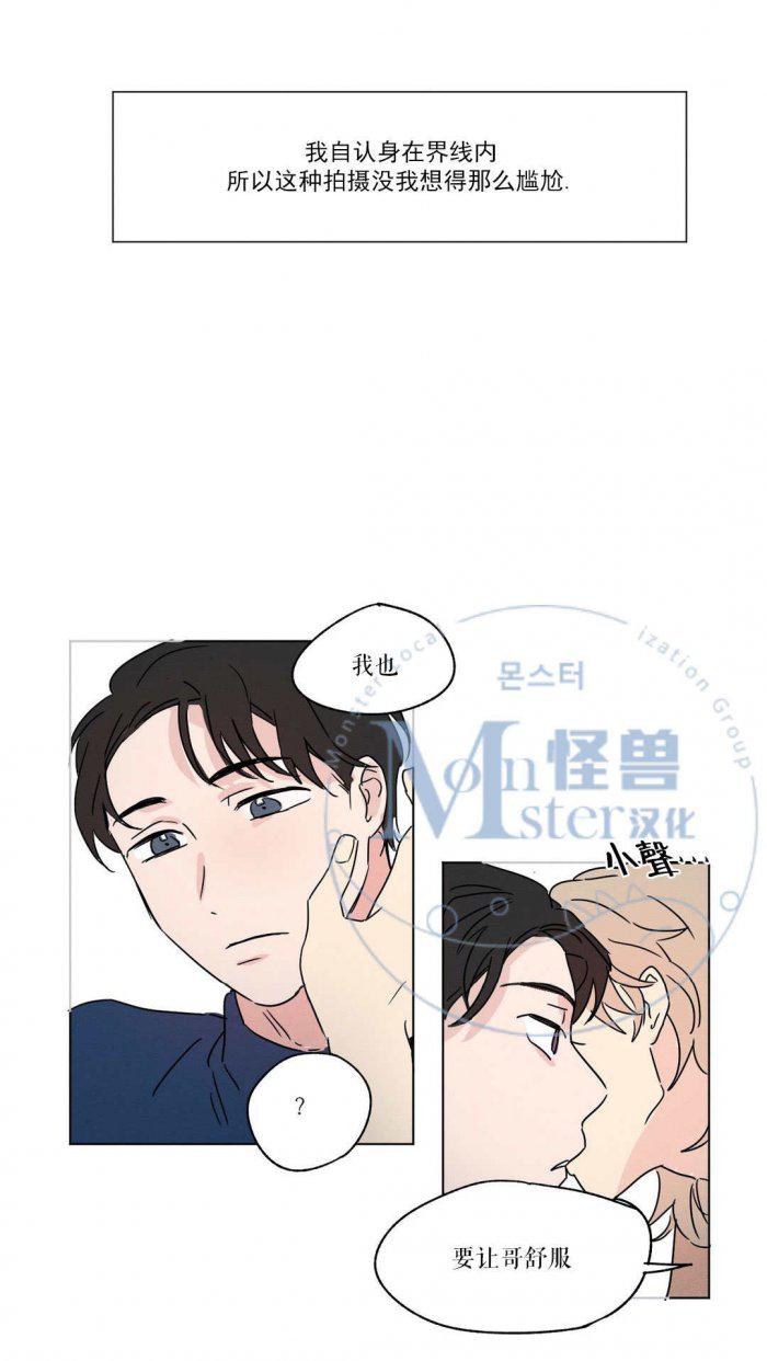 弹丸论破漫画韩漫全集-第5话无删减无遮挡章节图片 