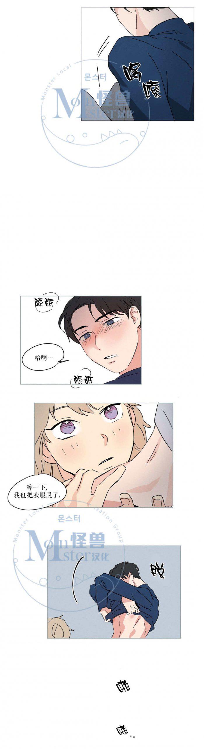 弹丸论破漫画韩漫全集-第5话无删减无遮挡章节图片 