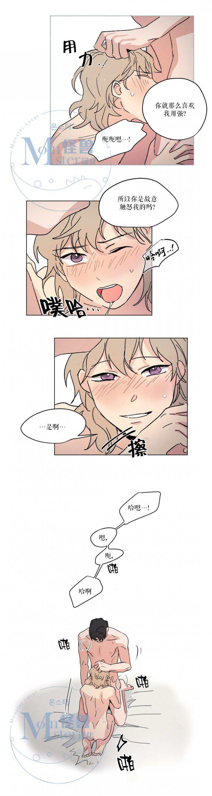 弹丸论破漫画韩漫全集-第5话无删减无遮挡章节图片 