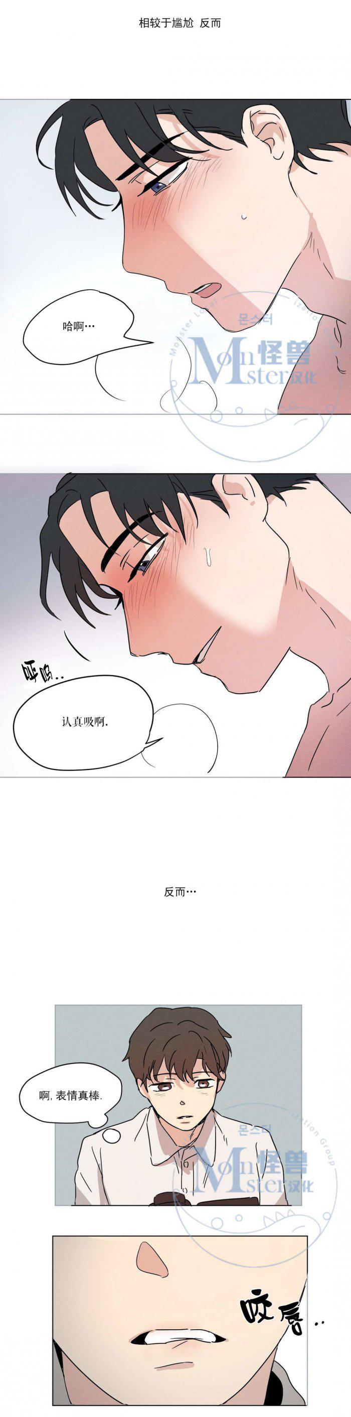 弹丸论破漫画韩漫全集-第5话无删减无遮挡章节图片 