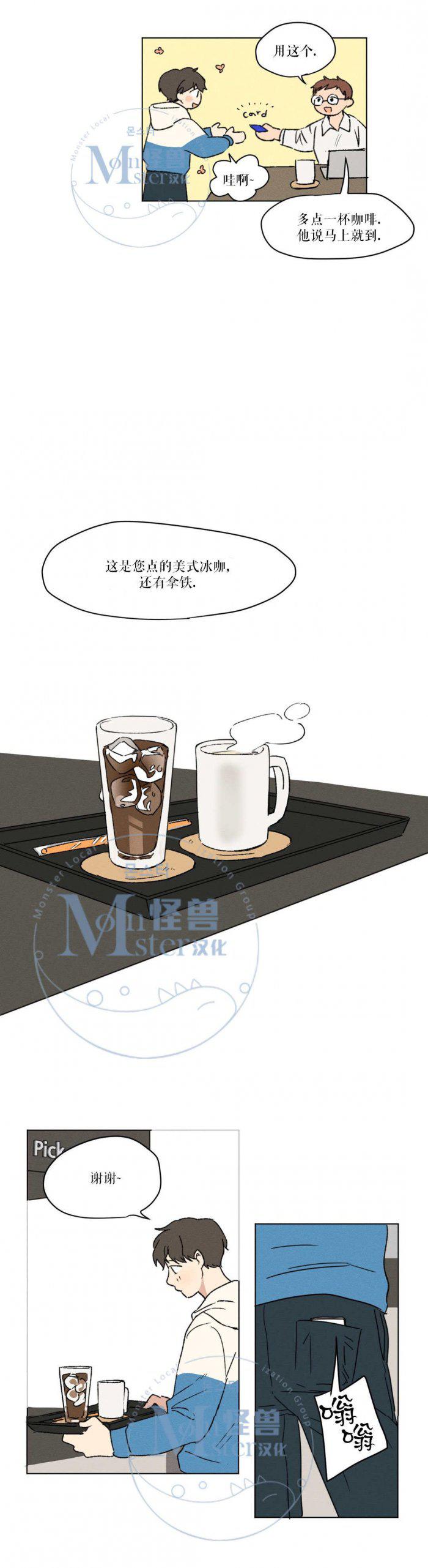 弹丸论破漫画韩漫全集-第5话无删减无遮挡章节图片 