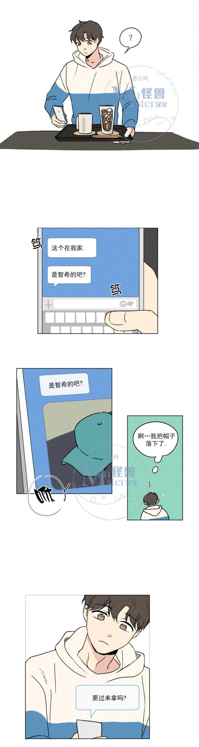 弹丸论破漫画韩漫全集-第5话无删减无遮挡章节图片 