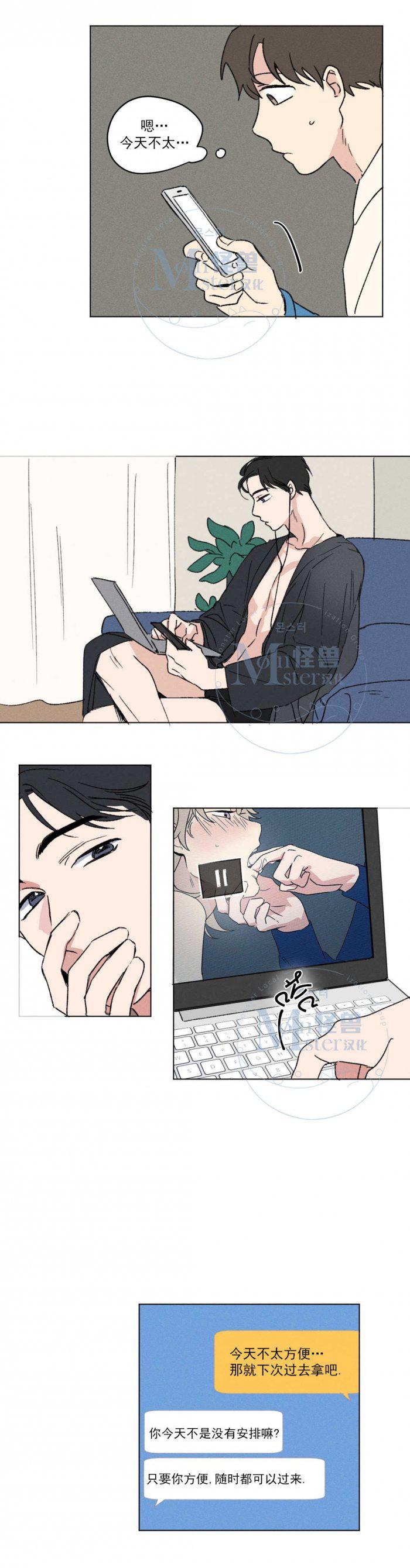 弹丸论破漫画韩漫全集-第5话无删减无遮挡章节图片 