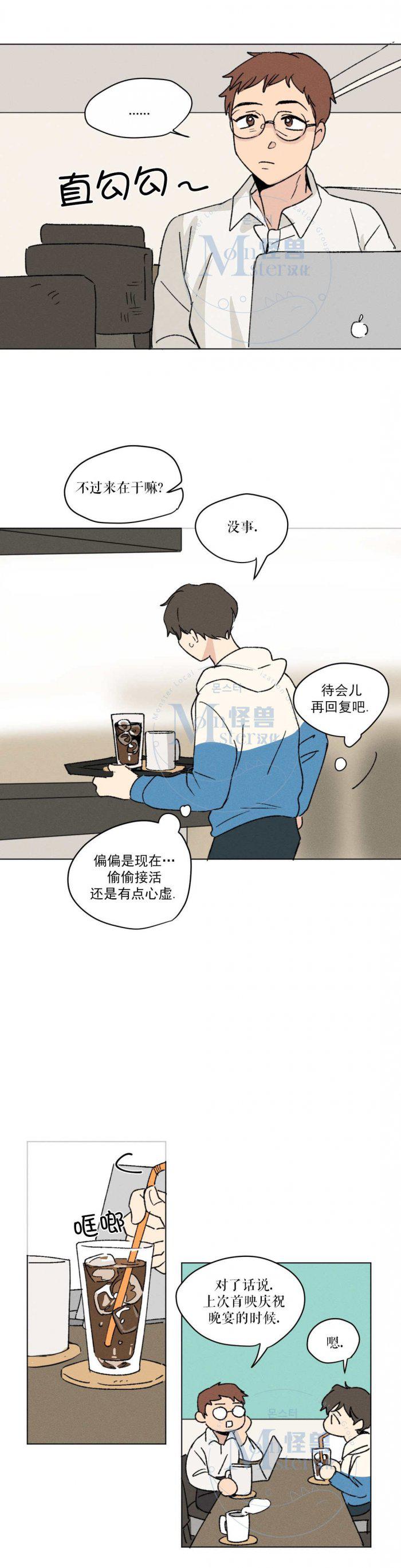 弹丸论破漫画韩漫全集-第5话无删减无遮挡章节图片 