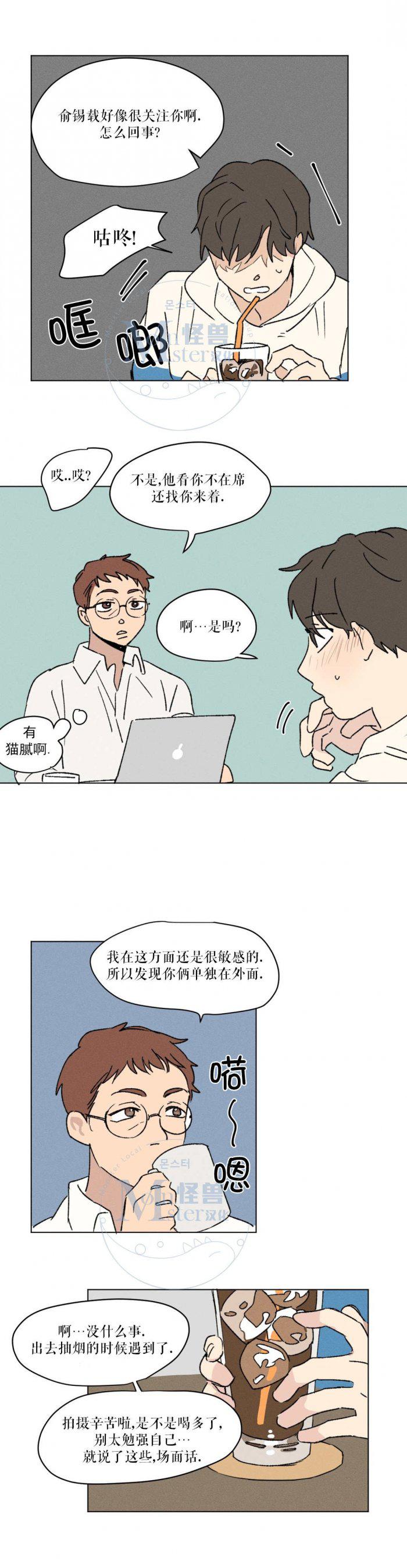弹丸论破漫画韩漫全集-第5话无删减无遮挡章节图片 