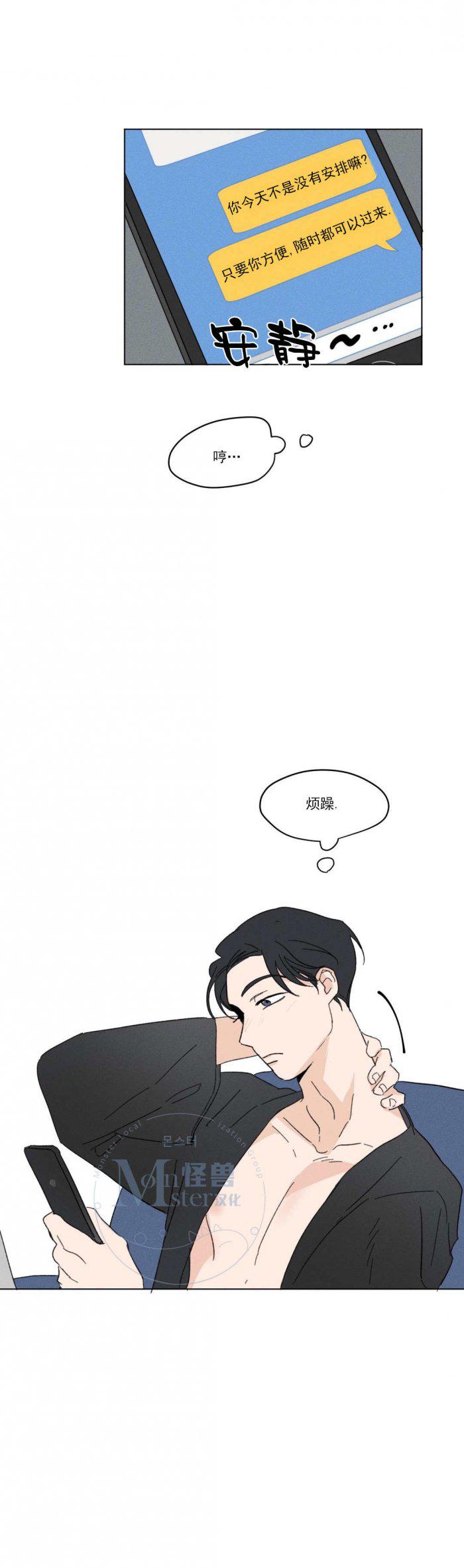 弹丸论破漫画韩漫全集-第5话无删减无遮挡章节图片 