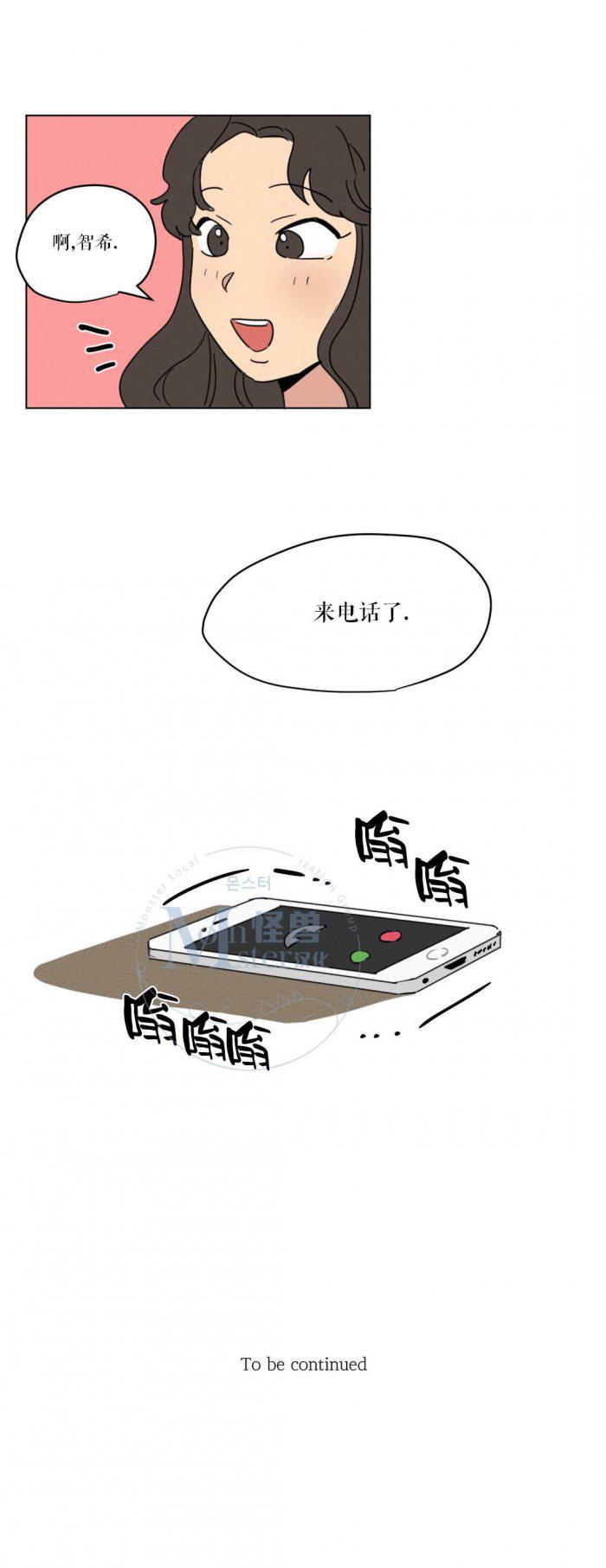 弹丸论破漫画韩漫全集-第5话无删减无遮挡章节图片 