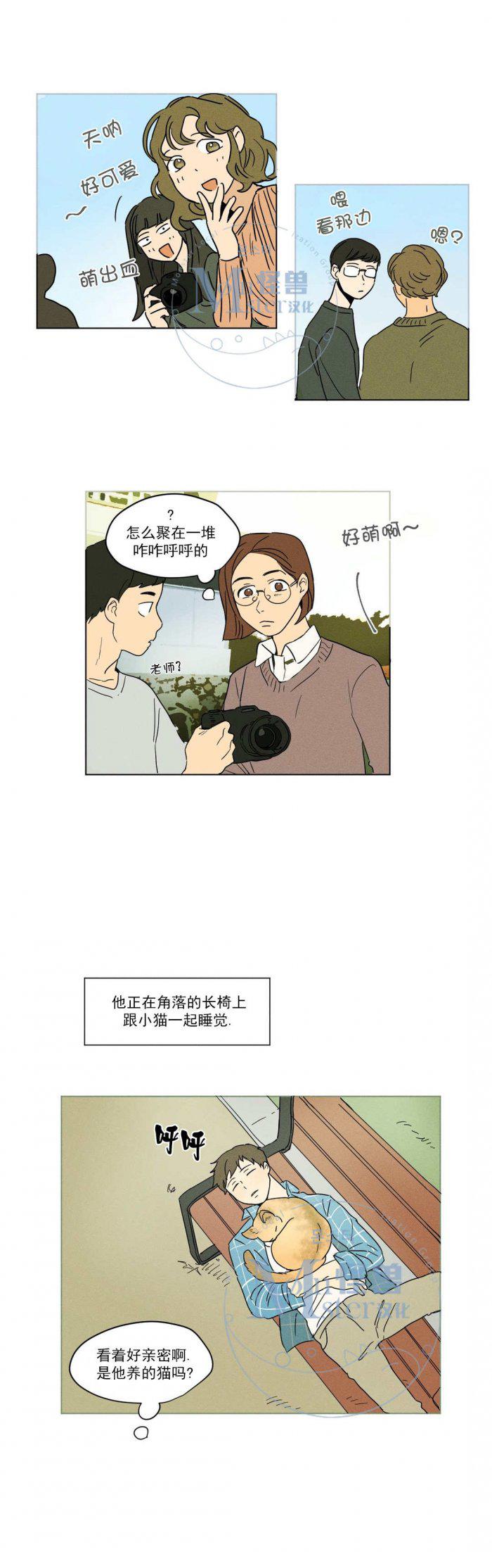 弹丸论破漫画韩漫全集-第6话无删减无遮挡章节图片 
