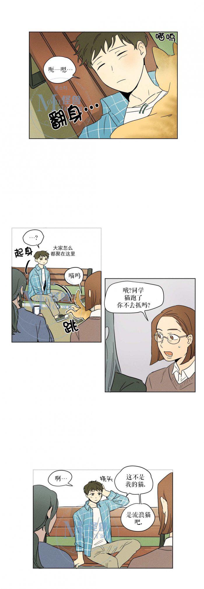 弹丸论破漫画韩漫全集-第6话无删减无遮挡章节图片 