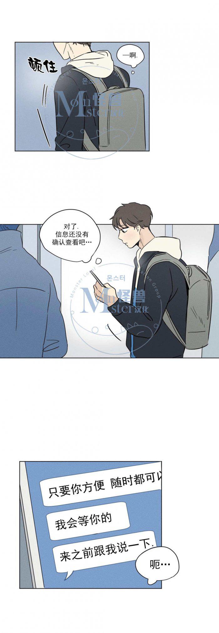 弹丸论破漫画韩漫全集-第6话无删减无遮挡章节图片 