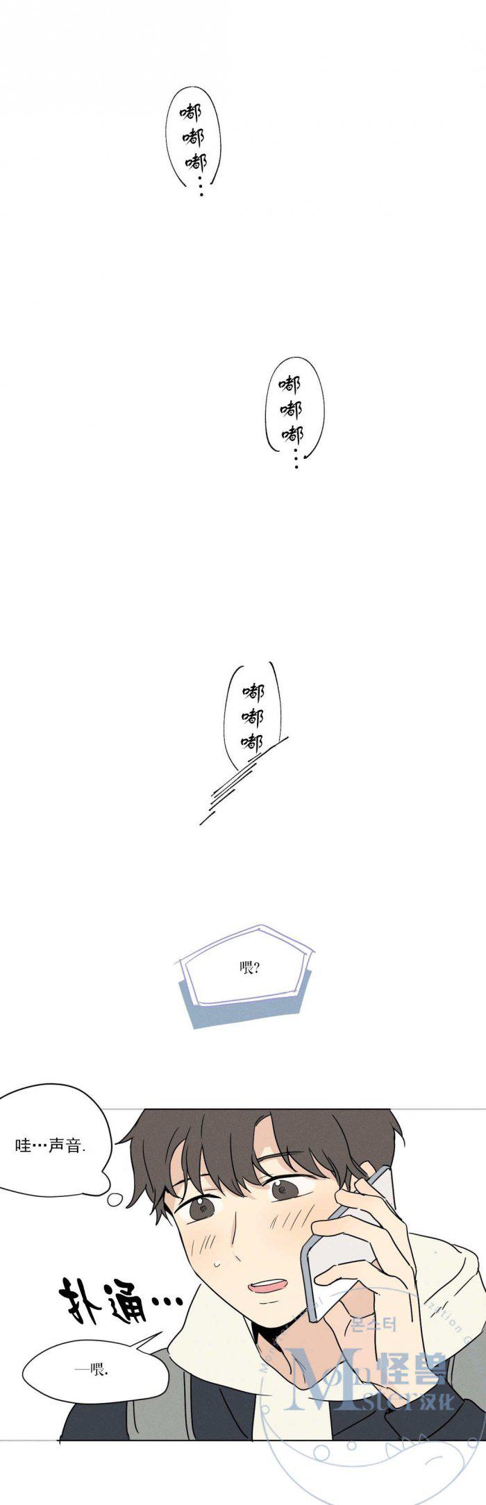 弹丸论破漫画韩漫全集-第6话无删减无遮挡章节图片 
