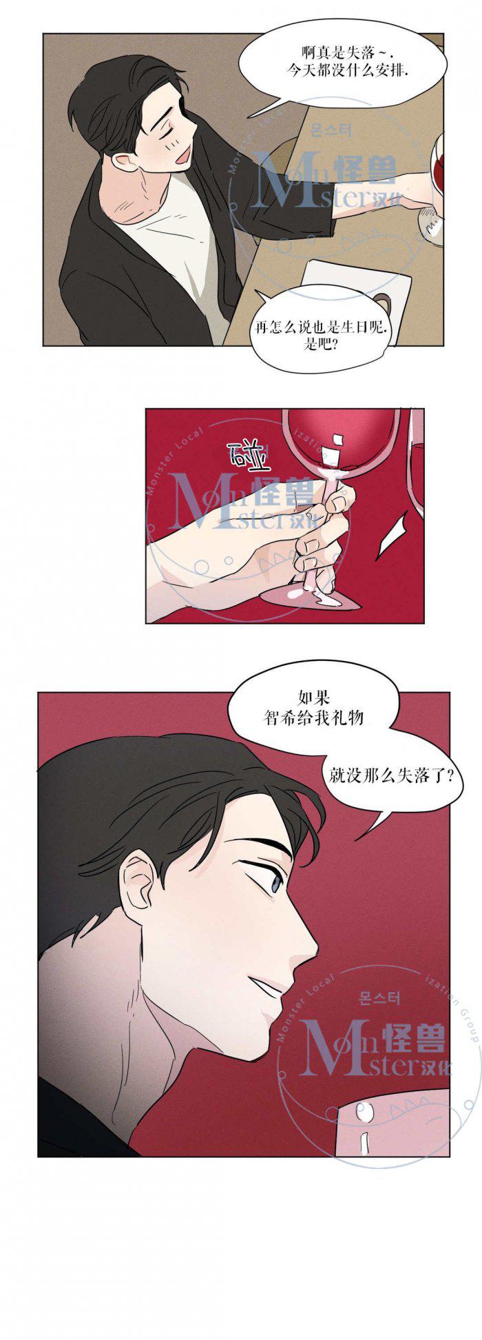 弹丸论破漫画韩漫全集-第6话无删减无遮挡章节图片 