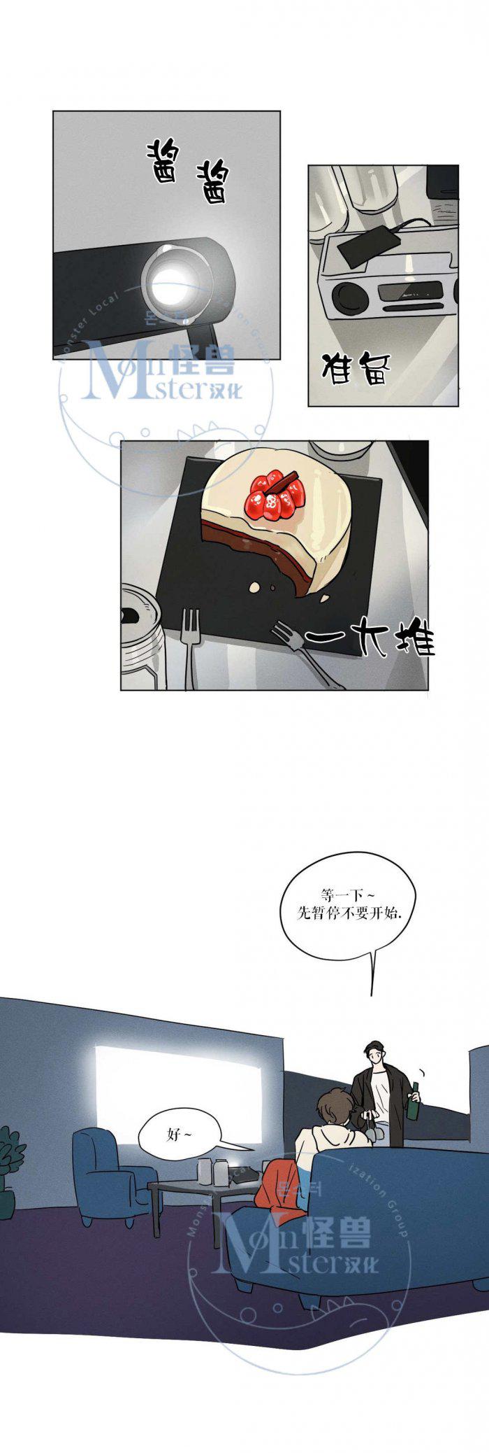 弹丸论破漫画韩漫全集-第7话无删减无遮挡章节图片 