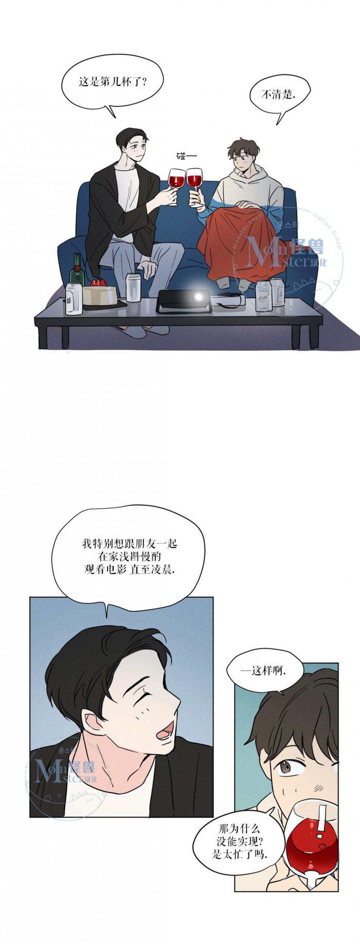 弹丸论破漫画韩漫全集-第7话无删减无遮挡章节图片 
