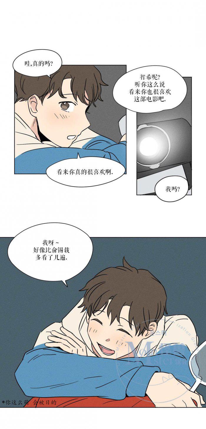 弹丸论破漫画韩漫全集-第7话无删减无遮挡章节图片 