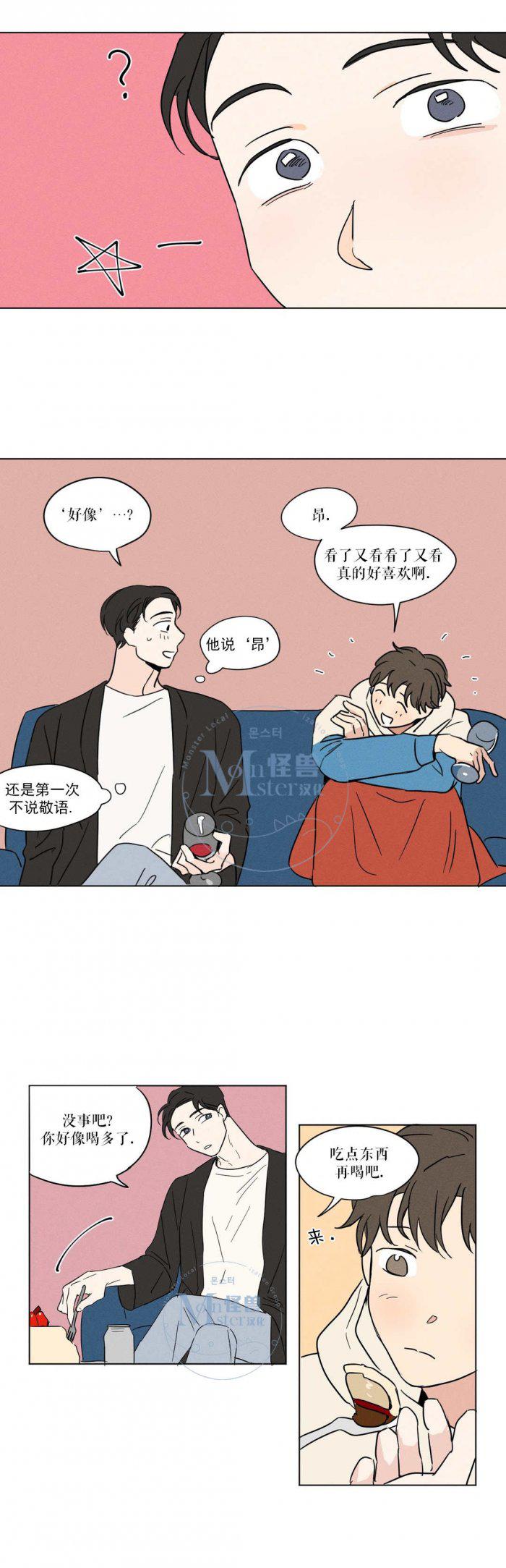 弹丸论破漫画韩漫全集-第7话无删减无遮挡章节图片 