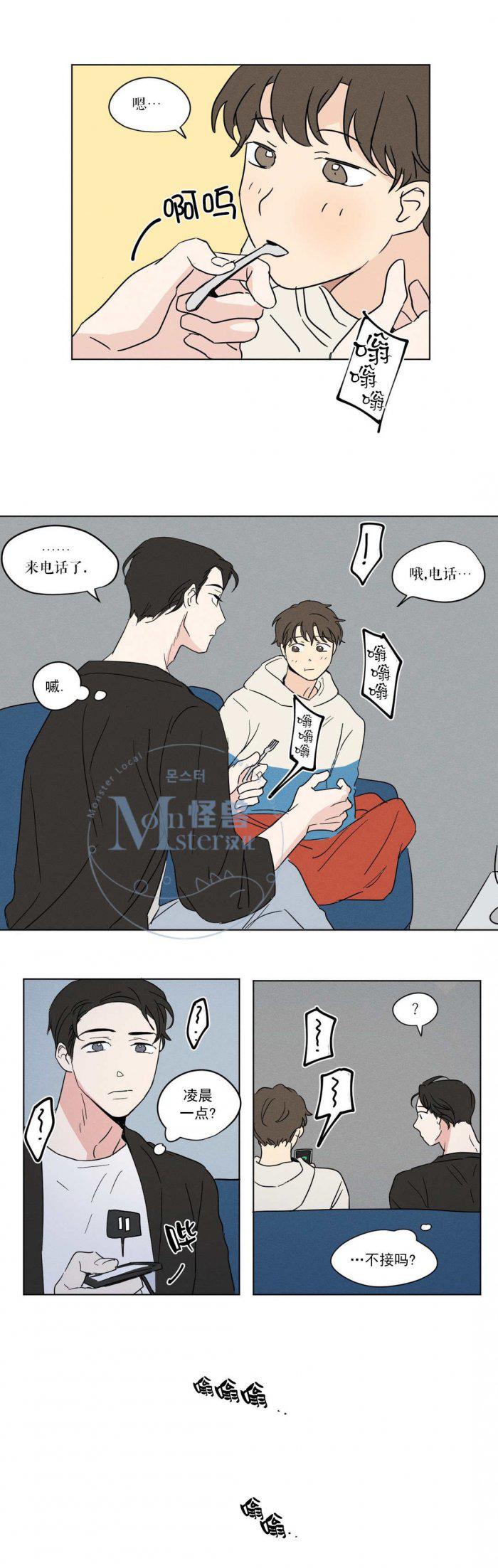弹丸论破漫画韩漫全集-第7话无删减无遮挡章节图片 