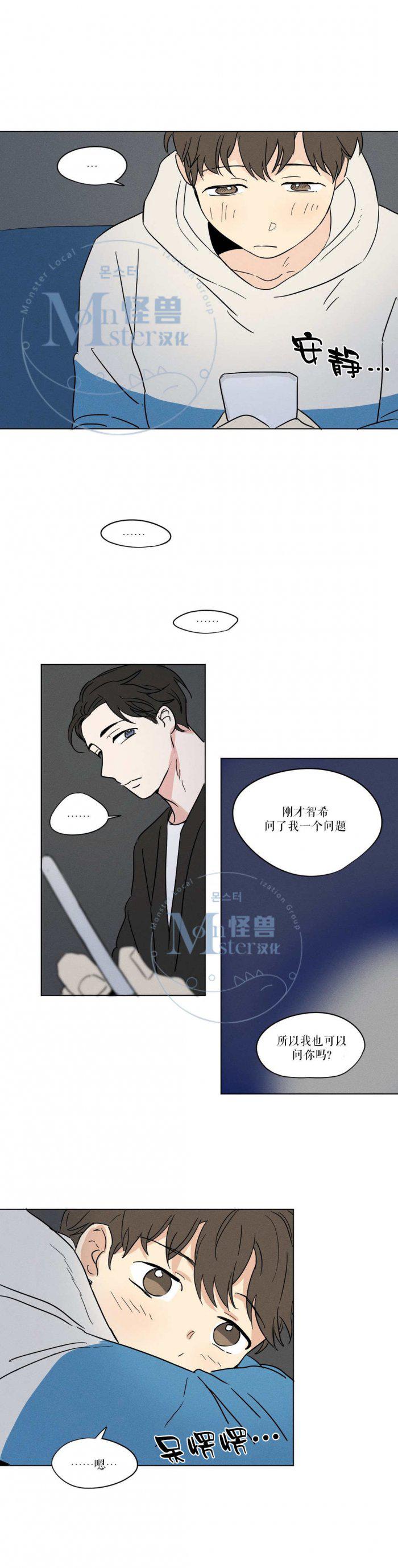 弹丸论破漫画韩漫全集-第7话无删减无遮挡章节图片 