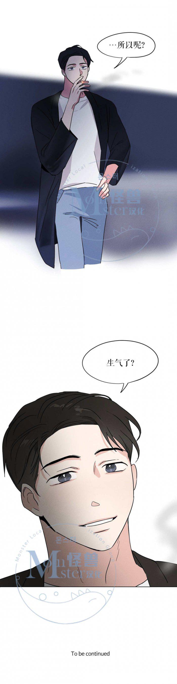 弹丸论破漫画韩漫全集-第7话无删减无遮挡章节图片 