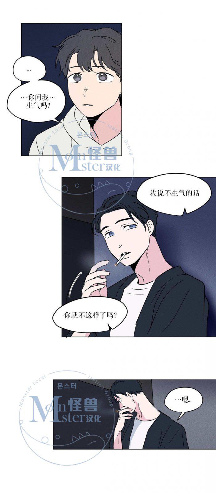 弹丸论破漫画韩漫全集-第8话无删减无遮挡章节图片 