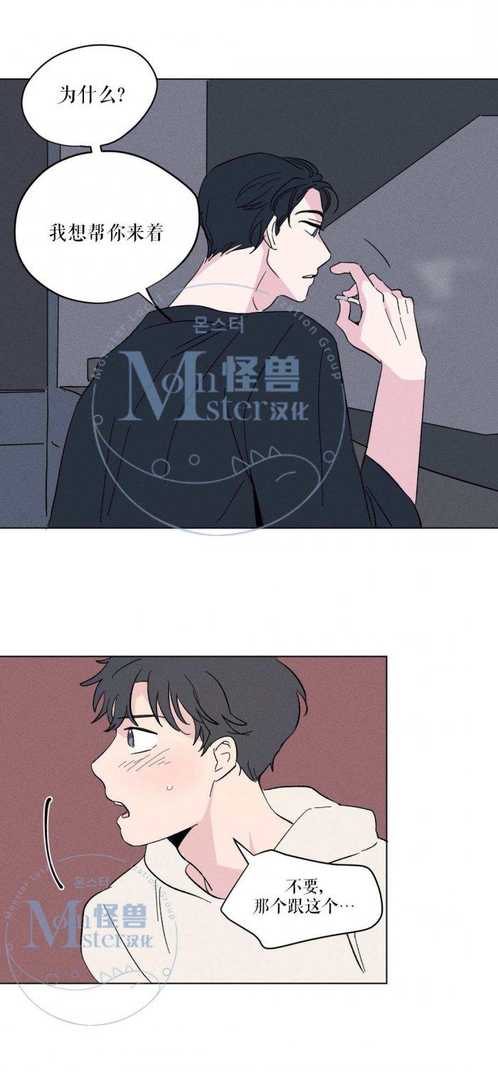 弹丸论破漫画韩漫全集-第8话无删减无遮挡章节图片 