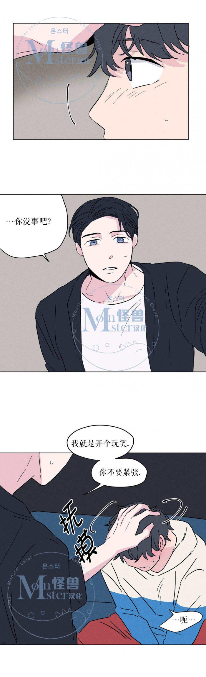 弹丸论破漫画韩漫全集-第8话无删减无遮挡章节图片 