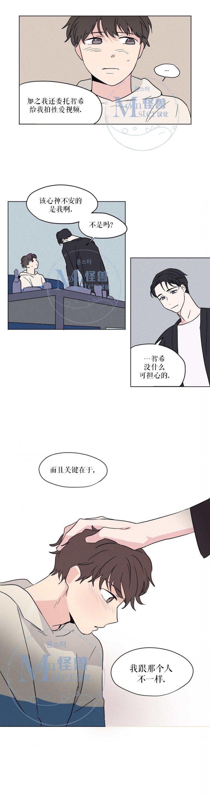 弹丸论破漫画韩漫全集-第8话无删减无遮挡章节图片 