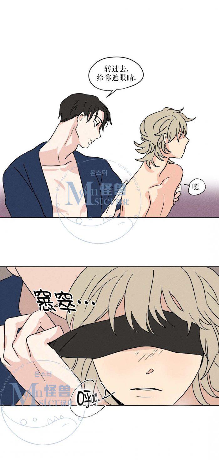 弹丸论破漫画韩漫全集-第8话无删减无遮挡章节图片 