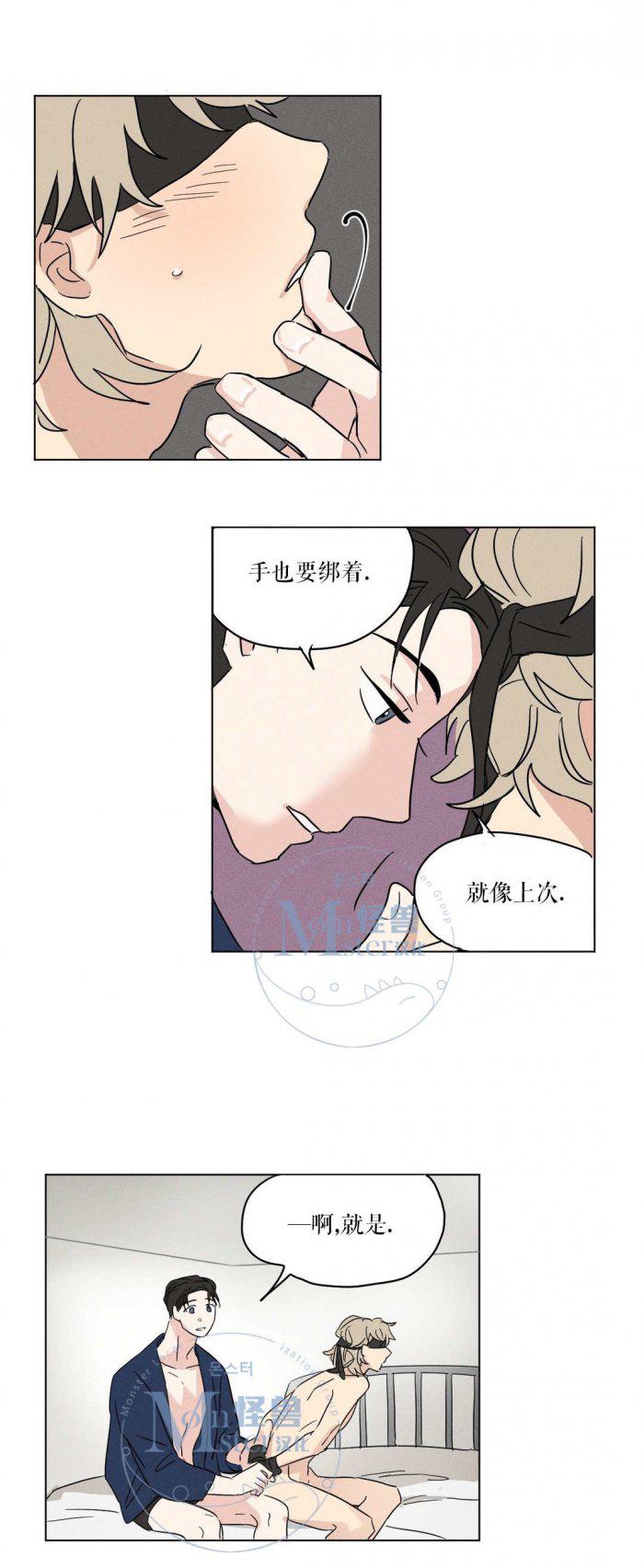 弹丸论破漫画韩漫全集-第8话无删减无遮挡章节图片 