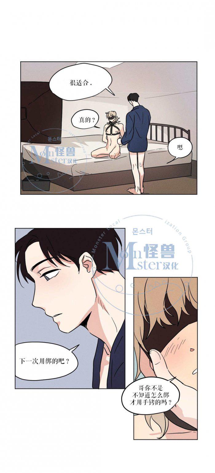 弹丸论破漫画韩漫全集-第9话无删减无遮挡章节图片 