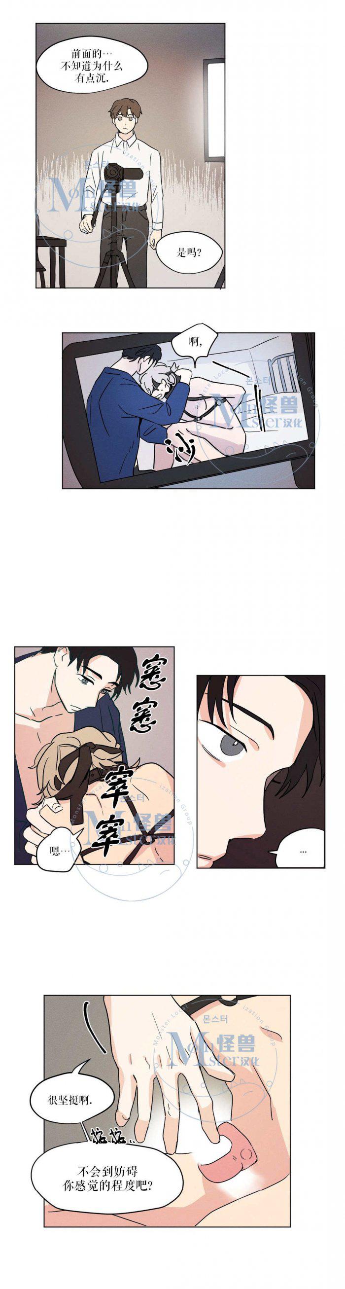 弹丸论破漫画韩漫全集-第9话无删减无遮挡章节图片 