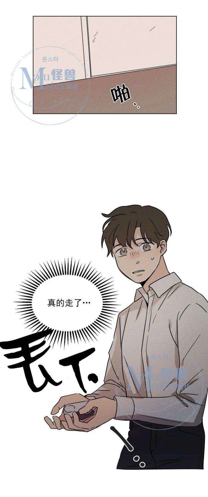 弹丸论破漫画韩漫全集-第9话无删减无遮挡章节图片 