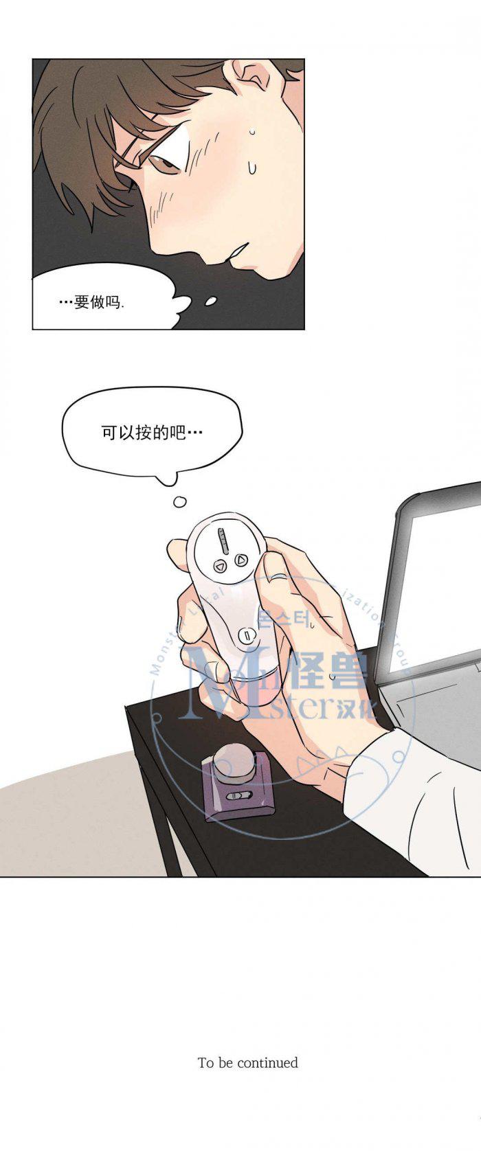 弹丸论破漫画韩漫全集-第9话无删减无遮挡章节图片 