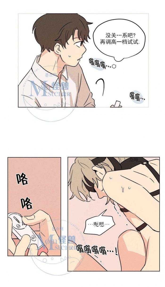 弹丸论破漫画韩漫全集-第10话无删减无遮挡章节图片 