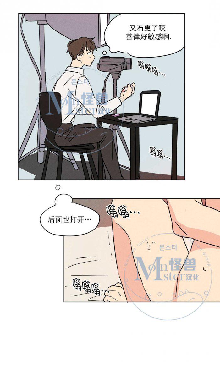 弹丸论破漫画韩漫全集-第10话无删减无遮挡章节图片 
